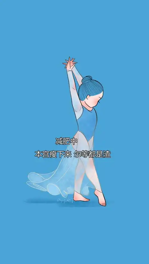 尔等不是渣,只是本宫想体验一下买s妈衣服的感觉!