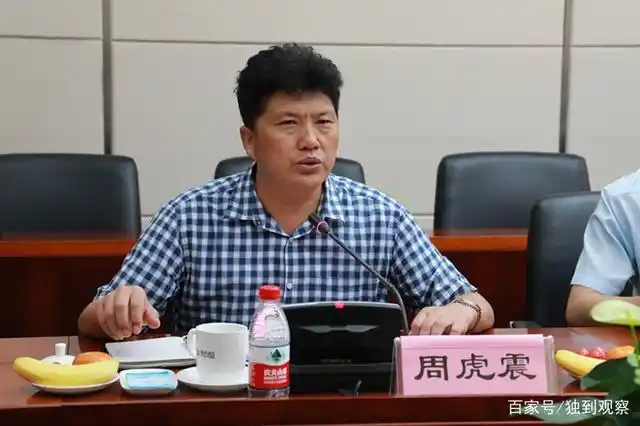 贺阳教育集团董事长周虎震一行到合肥科大讯飞考察