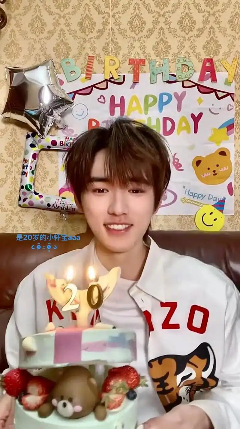 宋亚轩20生日快乐#万事胜意 @甜茶少女_:祝轩轩宝贝生日快乐呦