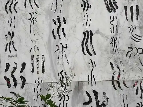 水字的多种写法,古代大家和王羲之,你认为谁写的更好?