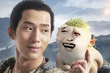 《捉妖记》曾志伟吴君如爆笑献唱《一刻逍遥》_百度视频搜索