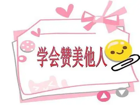 赞美餐厅句子三