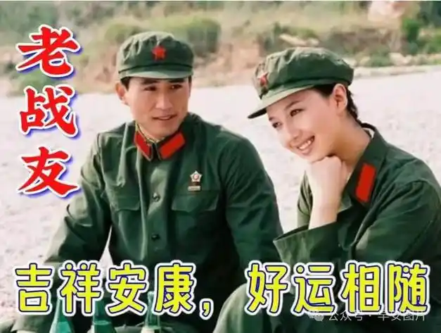 2024特别漂亮早安问候表情大全 早安祝福语图片大全