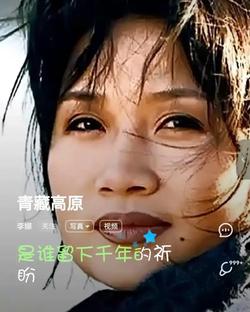 歌手李娜曾是内地流行音乐红极一时的 - 抖音