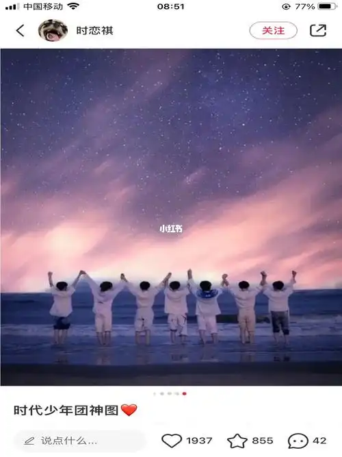 我的2022关键词 #时代少年团马嘉祺  #時代少年團