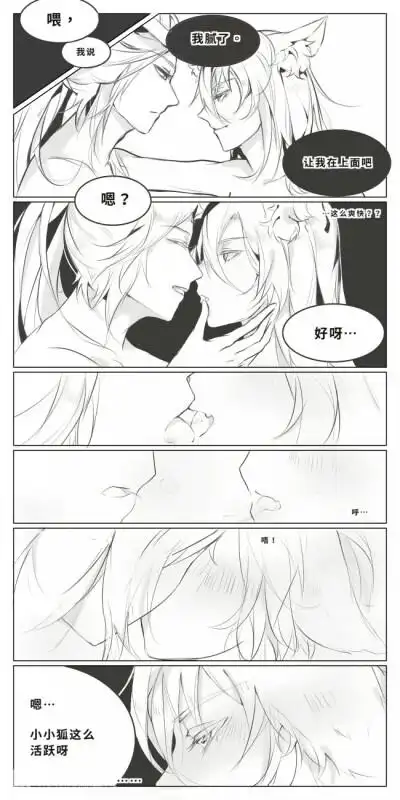 王者荣耀李白韩信