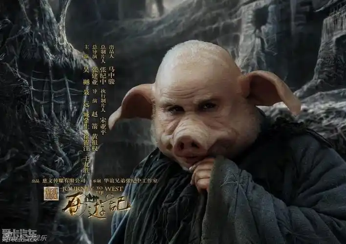 新版 西游记(慎入)