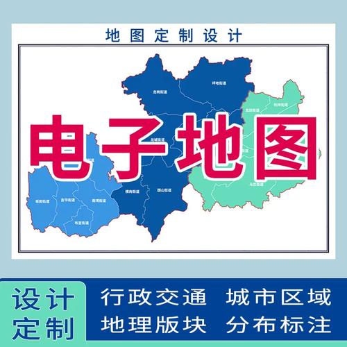 2024新版福建省福鼎市行政地图街道城区图画设计