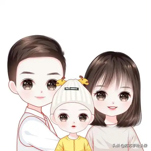 简笔画全家福"三口之家",幸福又美满!- 解忧常识网