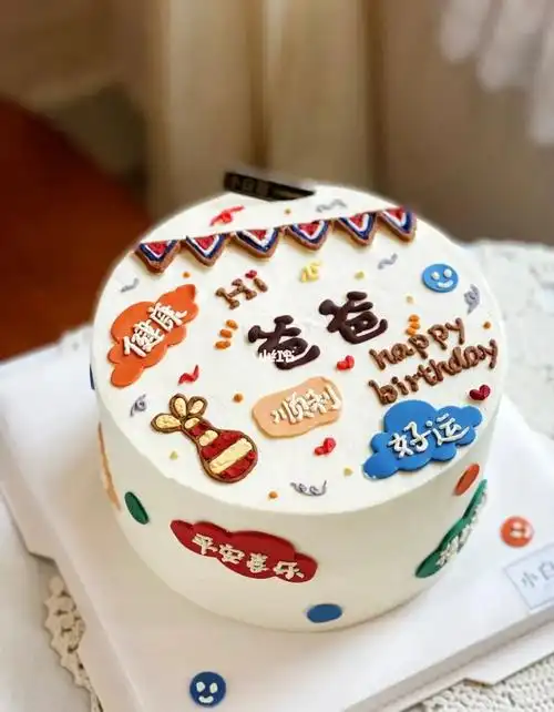 生日蛋糕爸爸款