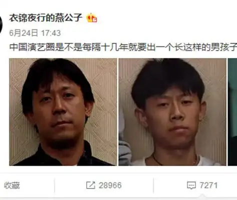 【图】张一山夏雨姜文谜之撞脸 网友:十年出一个