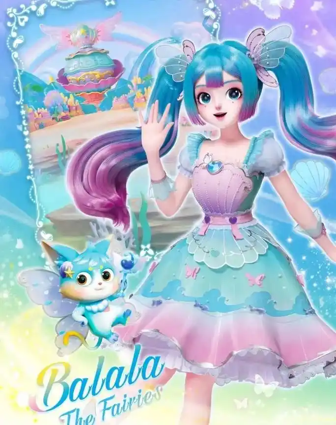 巴啦啦小魔仙之星缘蝶启好看的图片.#巴啦啦小魔仙之星缘蝶启 - 抖音