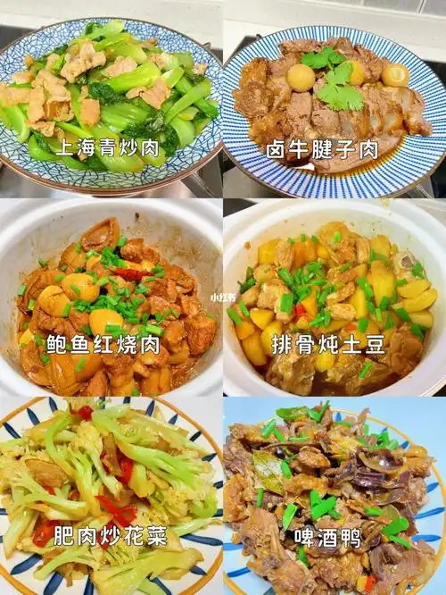 (30道)家常菜|分享给不知道吃什么的姐妹!