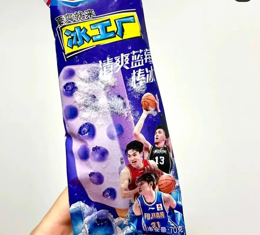 好神奇的冰工厂! 外面有冰包裹,吃起来完全不腻,里面的"馅料 - 抖音