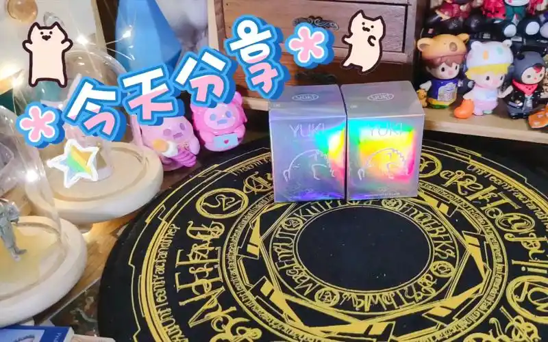 popmart泡泡玛特yuki和光同尘系列盲盒-母婴亲子视频-搜狐视频