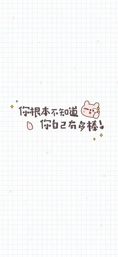 冷兔冷兔baby —— 冷兔励志壁纸|插画|商业插画|冷兔同学 - 原创作品