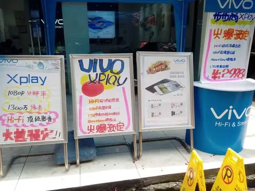 五一的pop,-xplay系列-vivo智能手机v粉社区