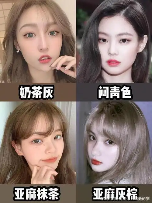 20款低调显白发色分享