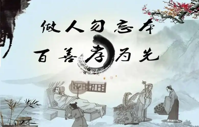 正在参加学校组织的"微实践,做中学 写美篇  百善孝为先,爱心支队