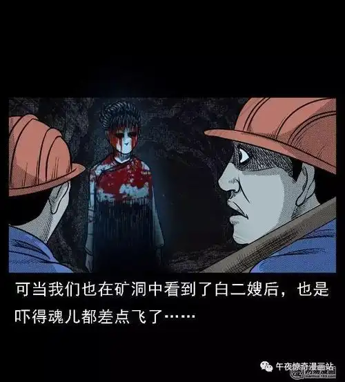 民间农村真实鬼故事短篇(乡下老人讲真实鬼故事)