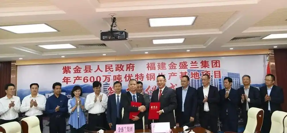 县有关部门主要负责同志与福建金盛兰集团领导陈松官等见证签约仪式