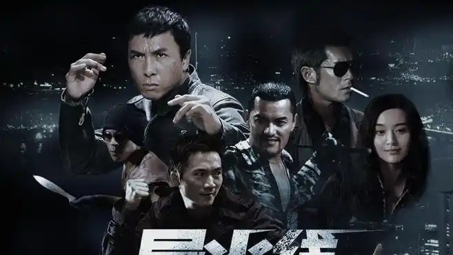 快看电影:导火线