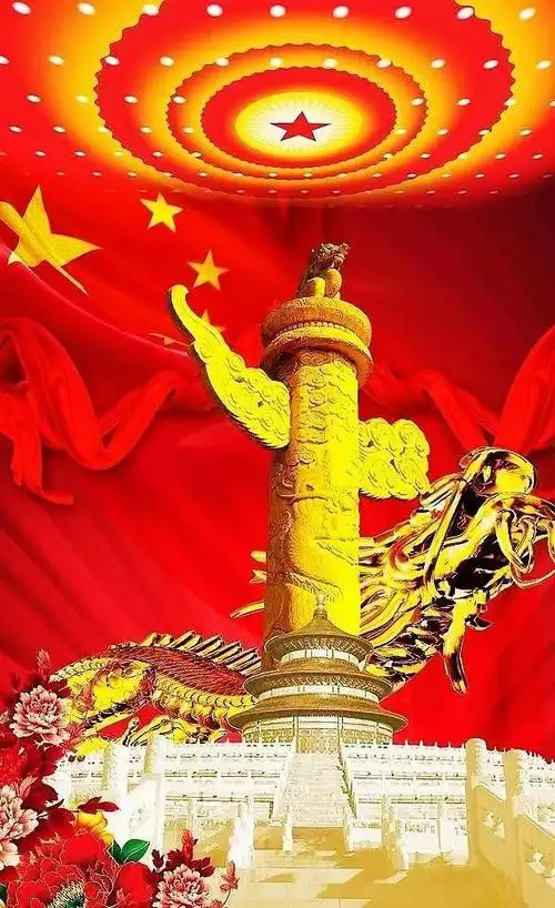 国庆头像生成器来喽高清壁纸打包大放送