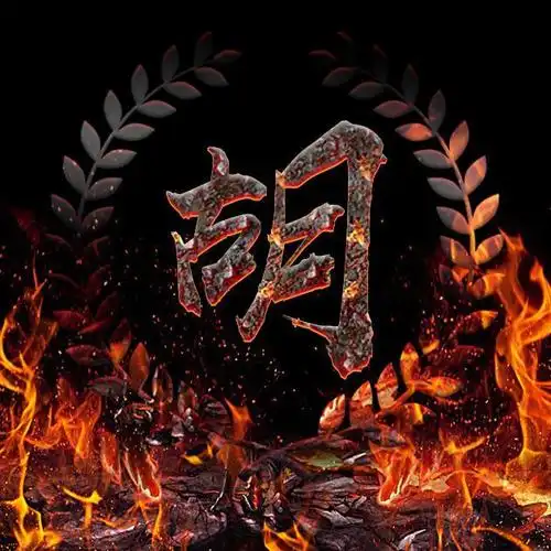 浴火重生的感觉!38张姓氏微信头像,霸气还很励志