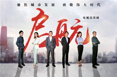 《启航》圆满收官幕后团队正开发多部头部作品