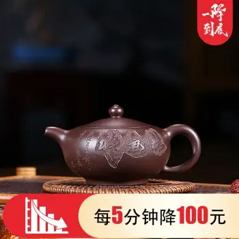 宜兴紫砂降价拍专场