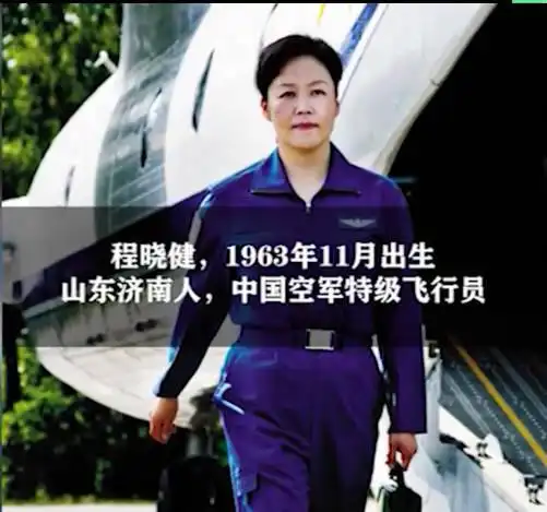 国庆阅兵女兵方队女将军身份披露她是山东人系新中国第一位女师长
