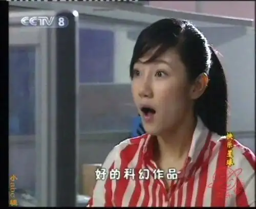 求快乐星球中欧阳老师的扮演者 王黎雯的一张照片