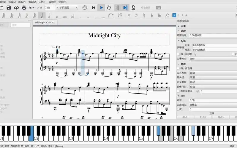 gta电台曲||midnight city五线谱