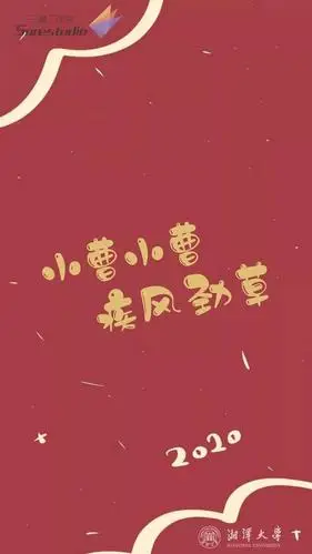 姓氏壁纸|2.0版本来袭,专"鼠"祝福少不了你