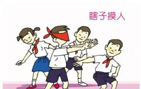 晨会互动小游戏_早会游戏大全_早会简单的互动小游戏