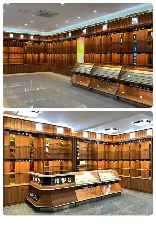 淘苏烟酒展示柜实木超市红酒柜白酒柜陈列柜便利店玻璃烟柜台定制 烟