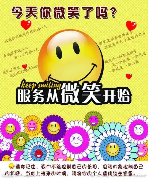 今天你微笑了吗源文件