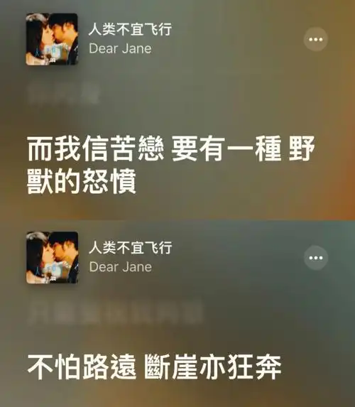 粤语歌黄伟文你怎么这么会写