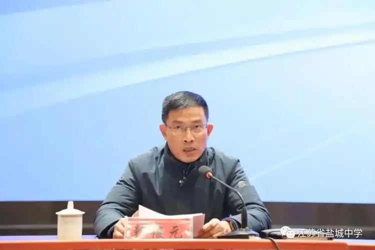 盐城中学——坚守教育初心 提升质量内涵