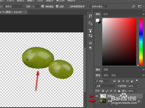 用photoshop如何选中图片的某一部分