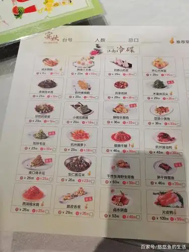 在硕果累累的秋天,饮酒待客