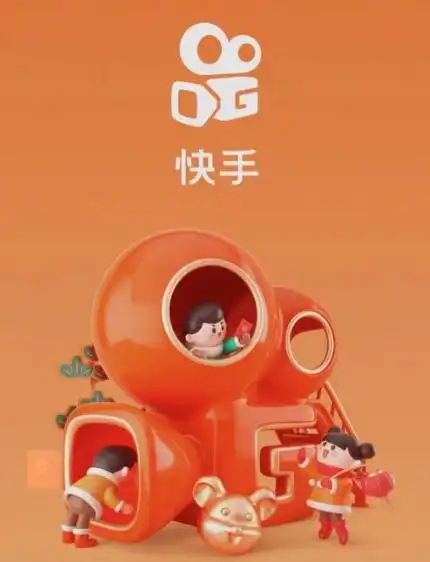 快手极速版邀请码是多少-邀请码如何填写步骤介绍!-青年创业网