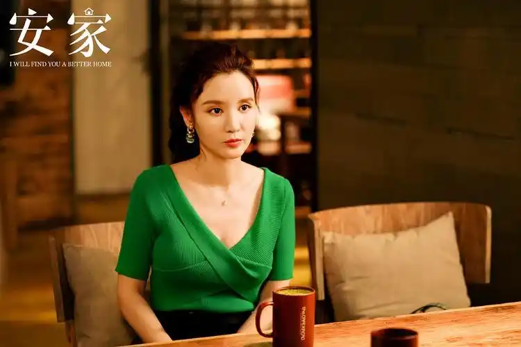 《安家》剧照第51张图片