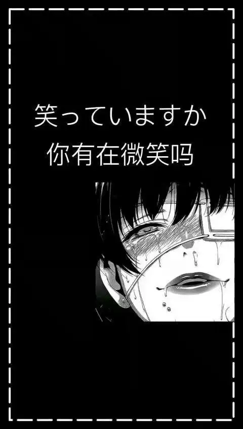 丧现在不流行丧了流行假装快乐