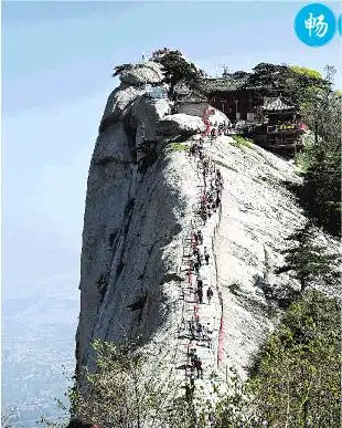 06 版:时事·体育