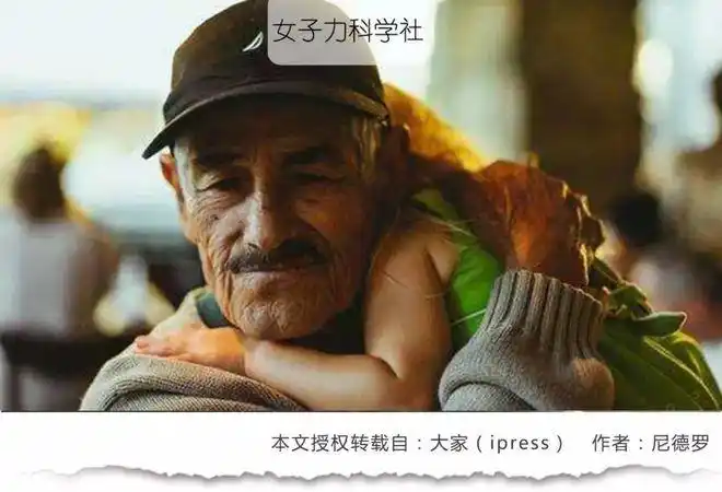 我们是如何榨干父母的