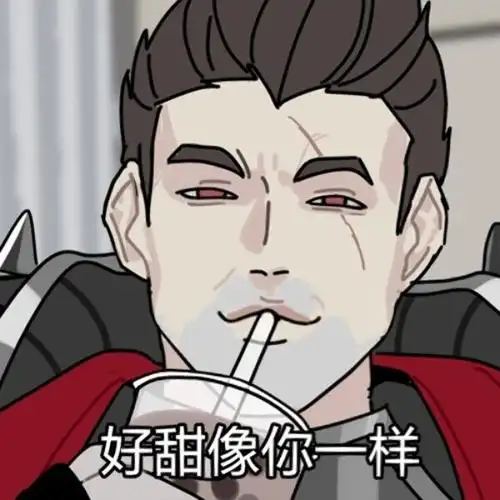 lol表情包1.0(cr:小瓜)    #英雄联盟