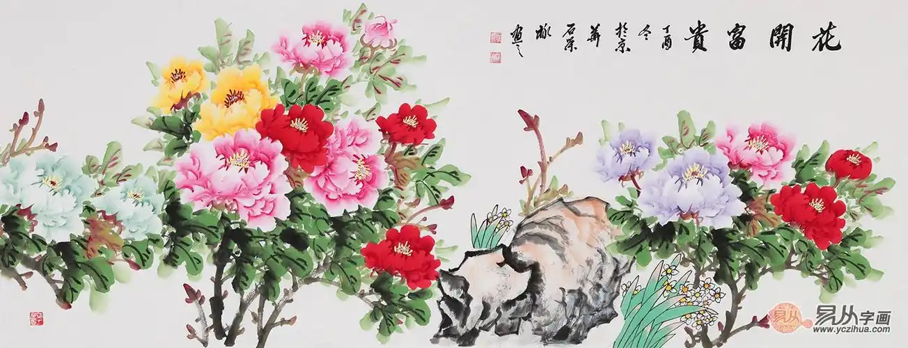 一,国礼特供画家石荣禄精品国画牡丹作品欣赏文化部中国艺协榜书委员