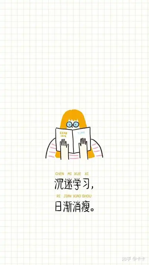 学霸都用什么壁纸和桌面?