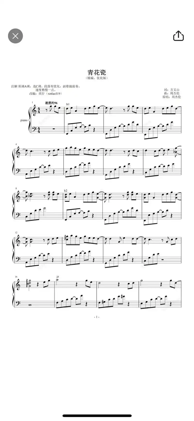 钢琴谱 #五线谱 青花瓷 - 抖音